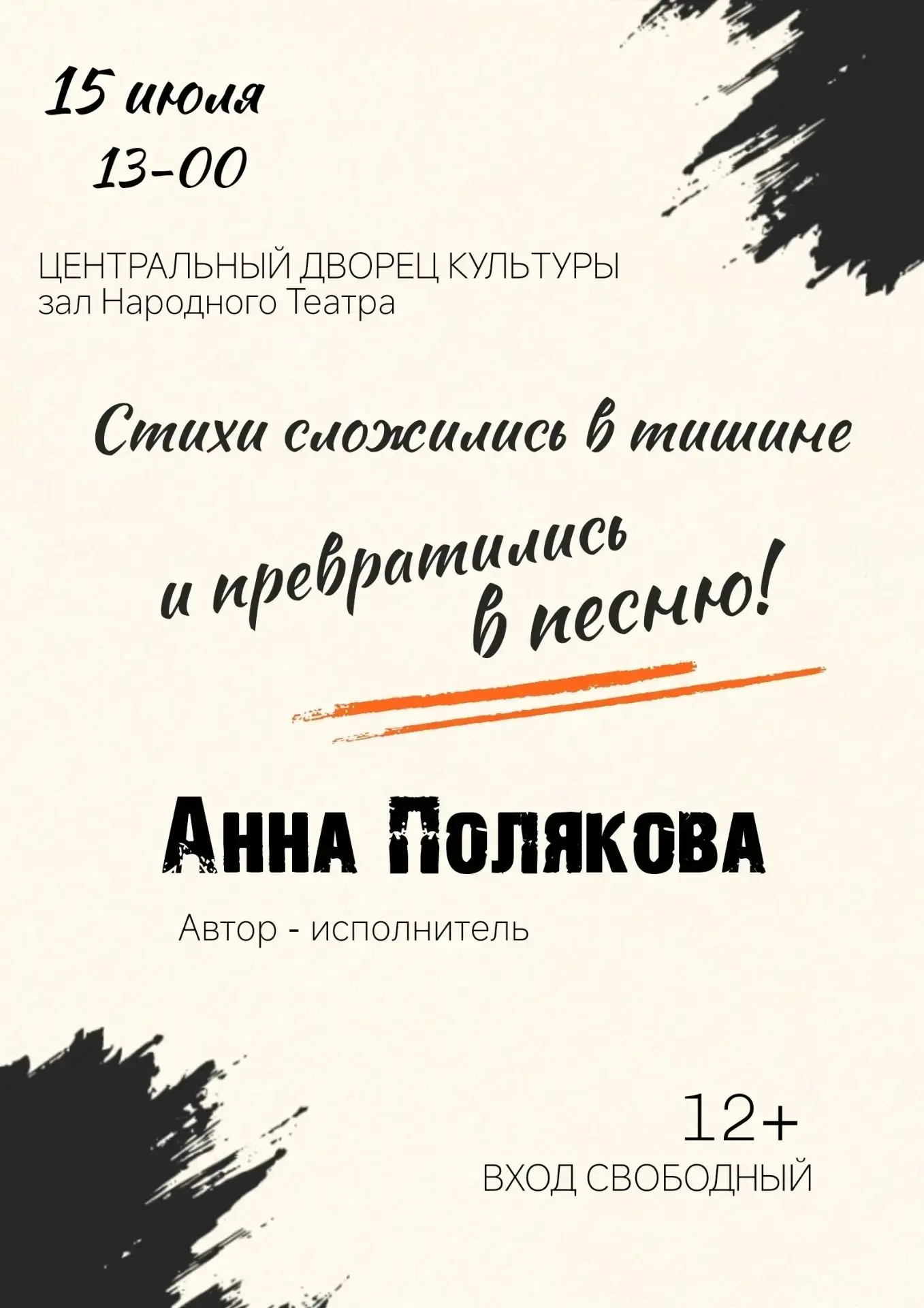 #афиша 
#ЦДК