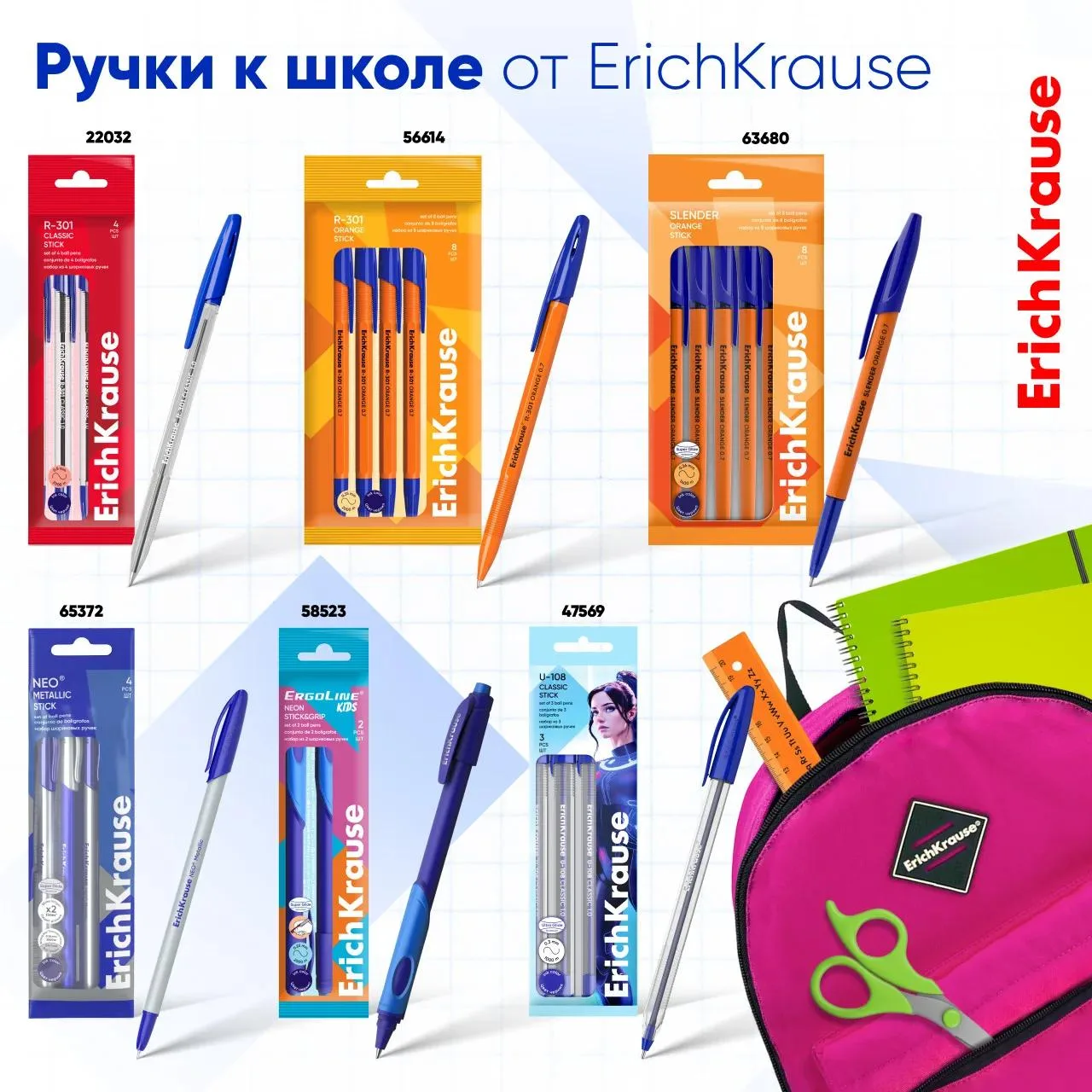 Готовимся к школе с запасом! ✏️📚