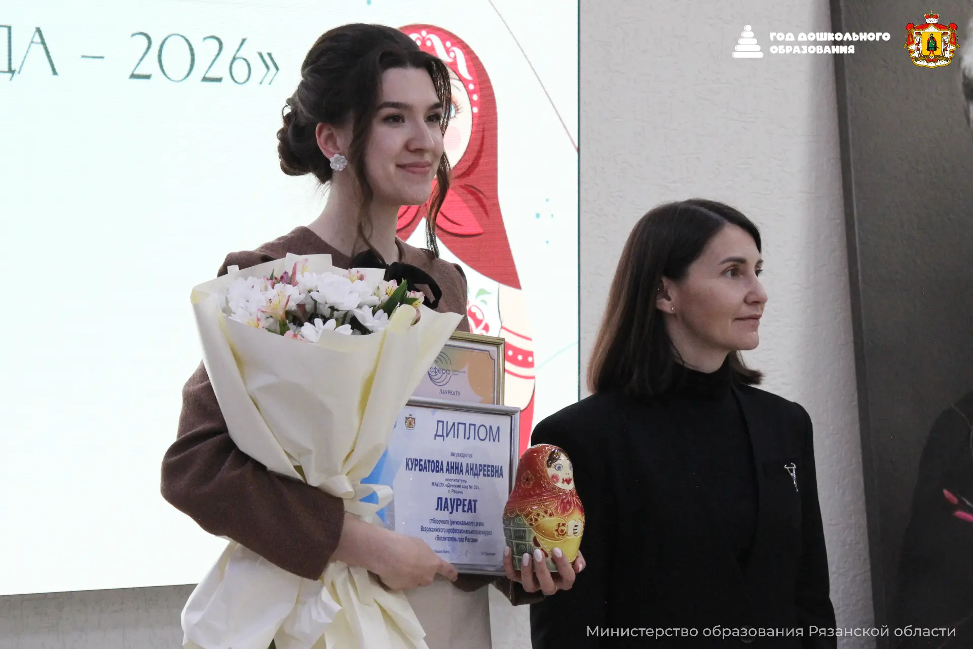 Поздравляем призеров регионального этапа Всероссийского конкурса «Воспитатель года России – 2026»  💫