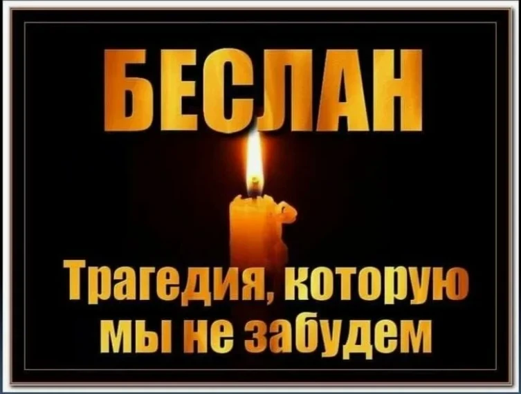 В ГБОУ «Комсомольская школа №5 Старобешевского М.О.» совместно с Комсомольской городско...