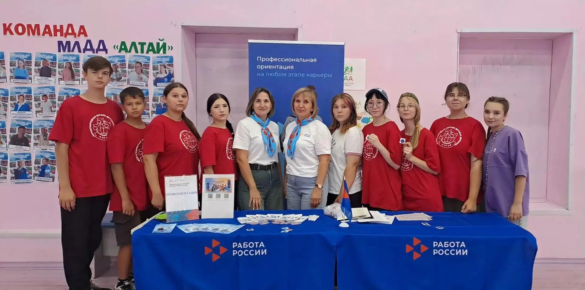 🙌Фестиваль труда и карьеры «Твой успешный старт в профессию» прошёл в краевом лагере о...