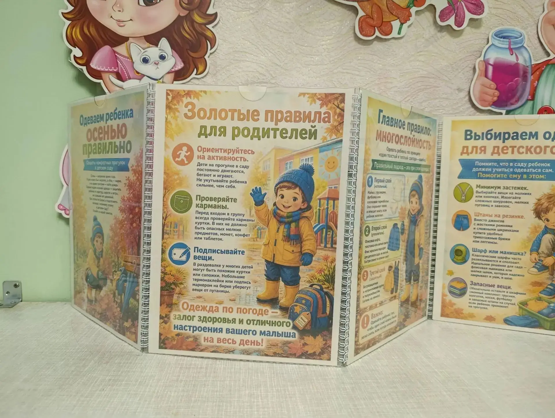 Благодарю Вас за фотоотзывы ❤️