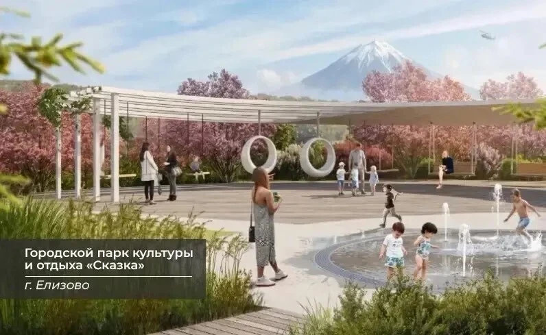 В Елизове продолжат реконструкцию парка культуры и отдыха «Сказка».