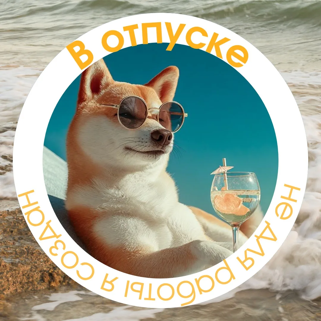 Изображение 2 к публикации «Минсоцразвития МО»