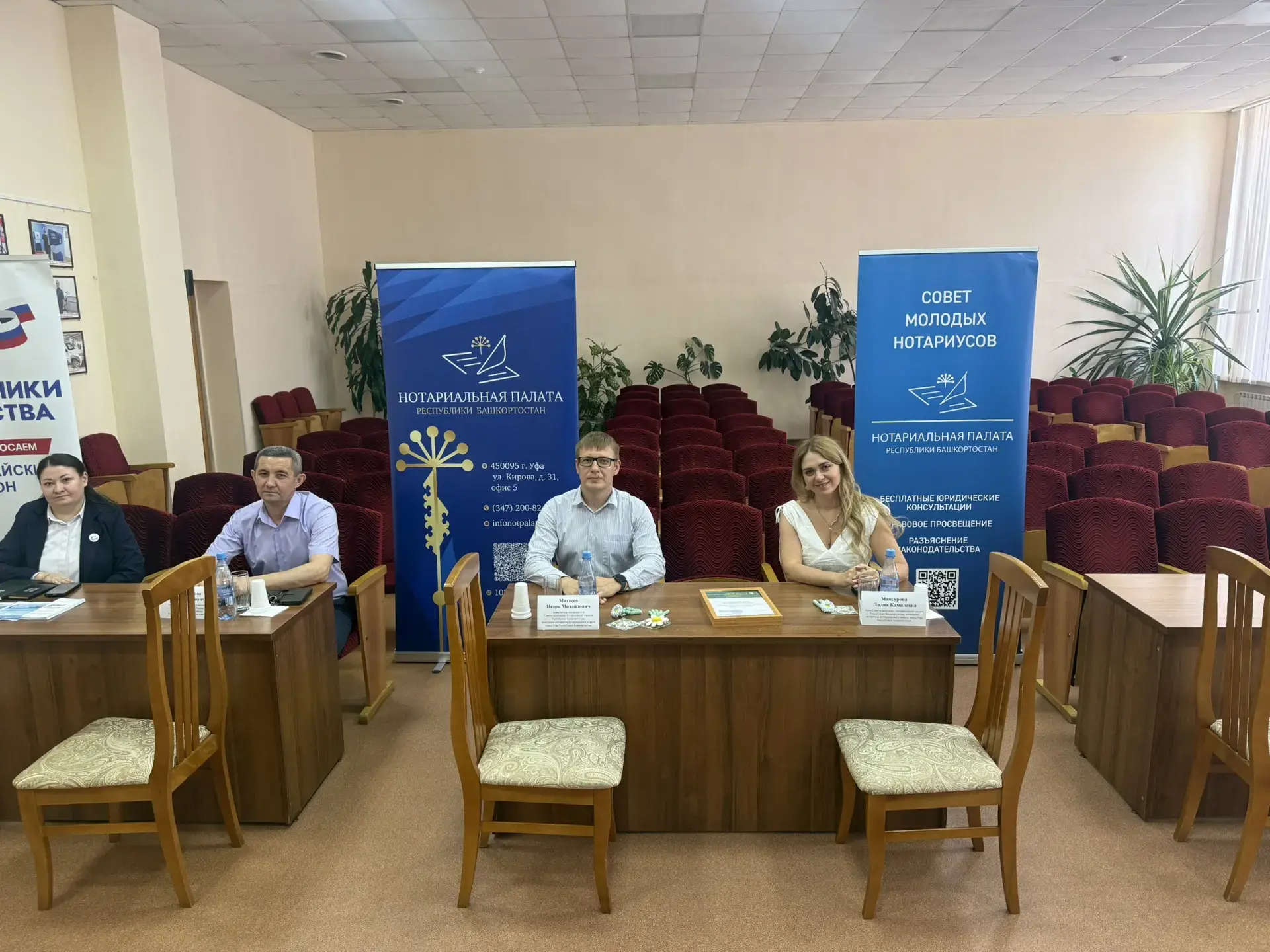 В Башкортостане завершилась акция Дорога права, организованная Нотариальной палатой региона по иници