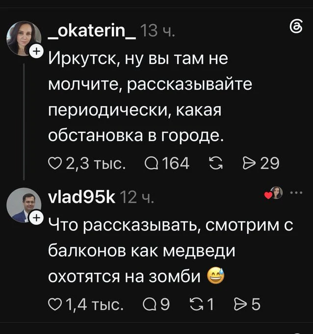 В интернете полно фейков, поэтому я доверяю людям, находящимся в зоне событий