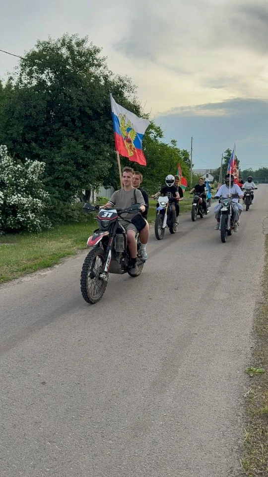 12 июня на территории поселка совхоза "2-я Пятилетка"состоялся вело-мото пробег, посвящ...