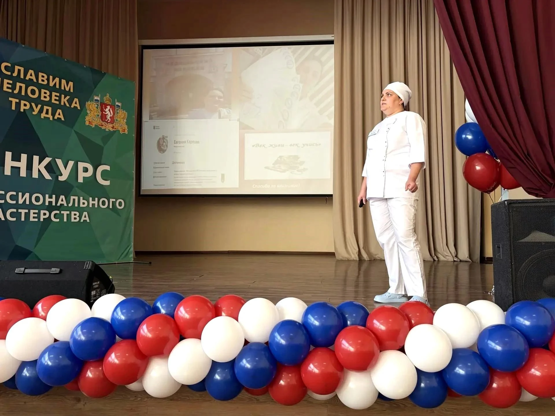 👩‍⚕️Артемовская ЦРБ гордится своей медсестрой