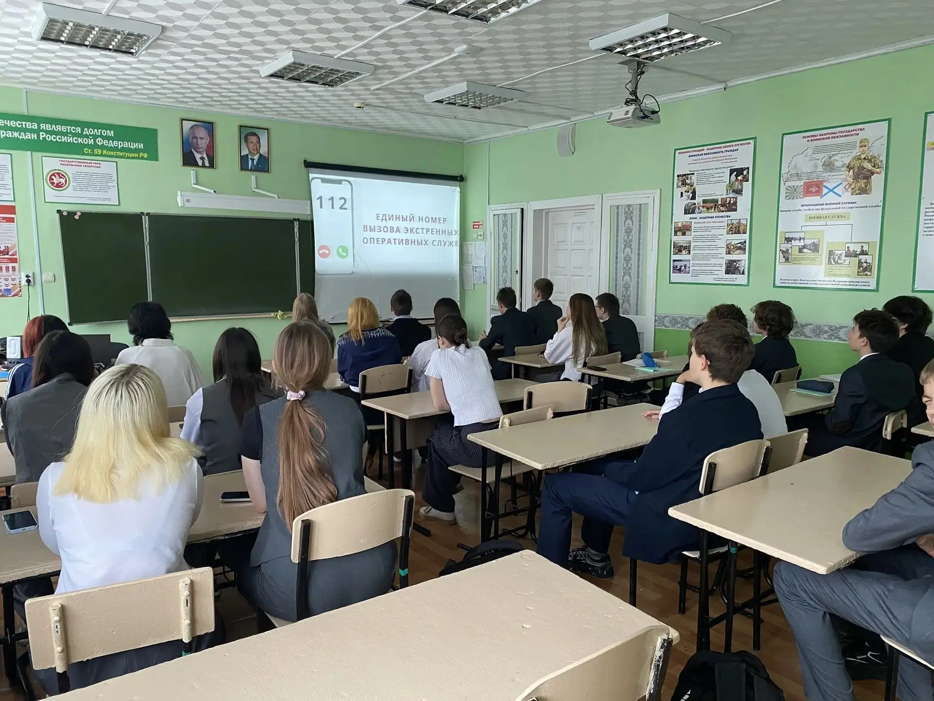 🛡️ Всероссийский урок культуры безопасности в 9А классе