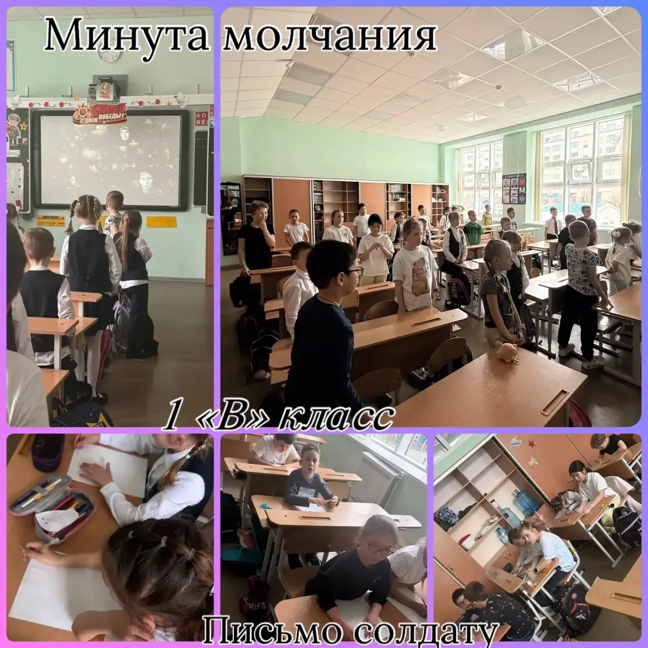 🌟 Патриотическая неделя «Салют и слава годовщине навеки памятного дня» подошла к концу! 🌟  С гордост