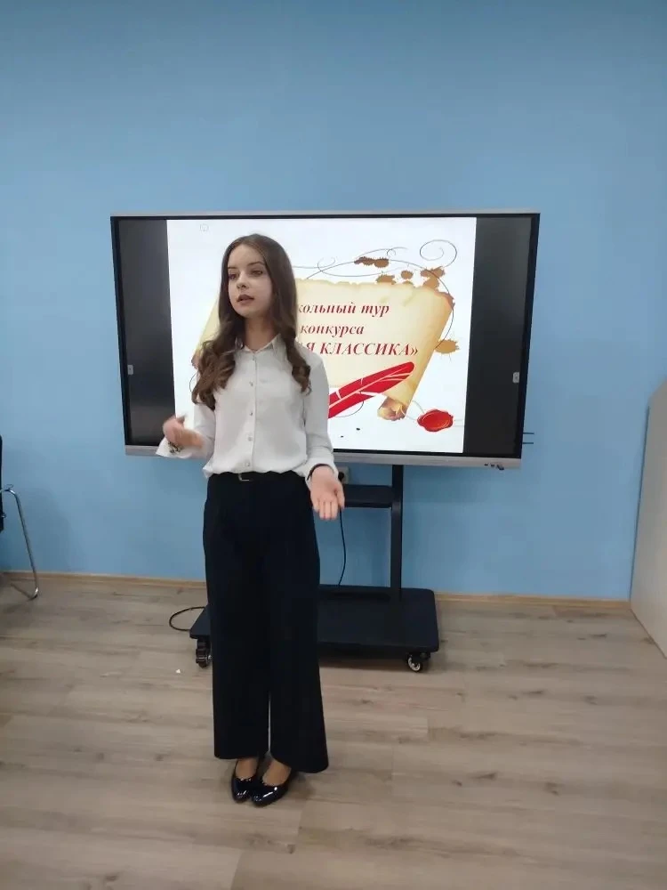 📚 В нашей школе состоялся традиционный школьный этап Всероссийского конкурса юных чтецов «Живая клас