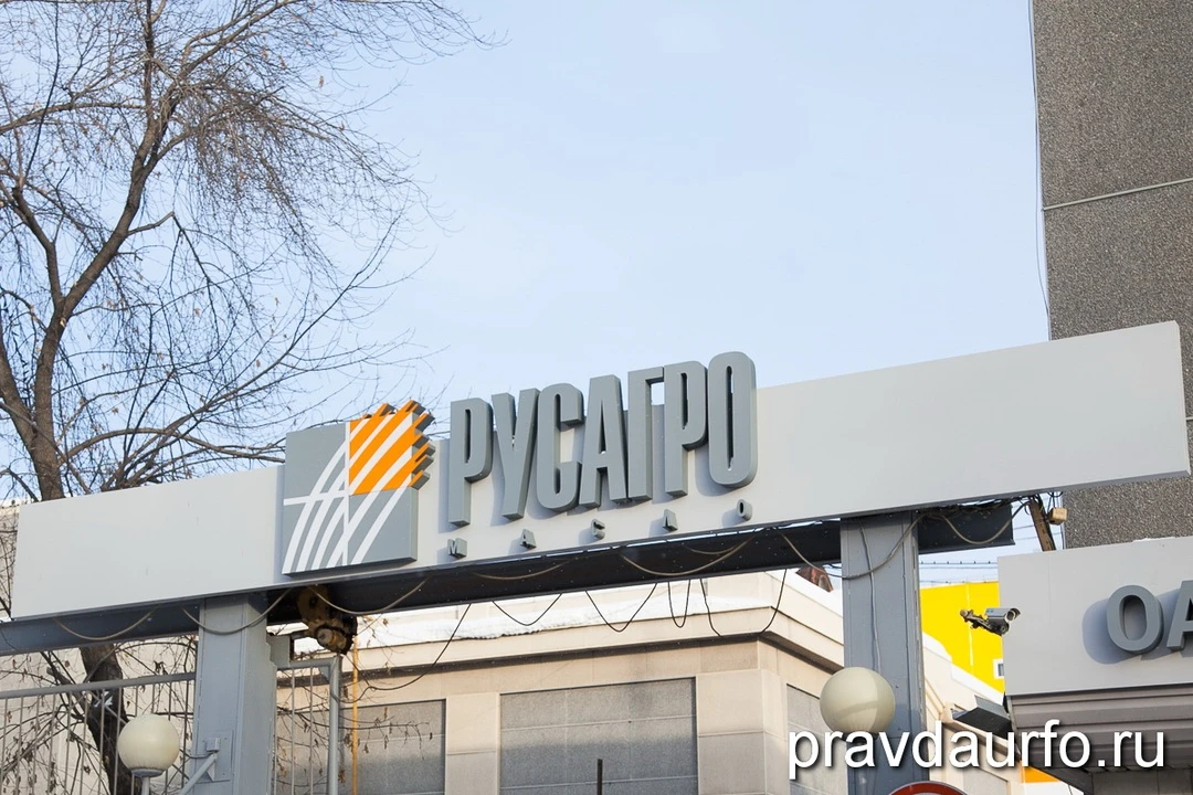 По делу «Русагро» конфисковали еще 7,7 миллиарда коррупционных доходов.