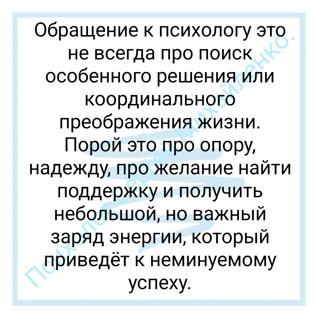 #семейныйпсихолог #детскийпсихолог #психолог #психологкраснодар #психологонлайн