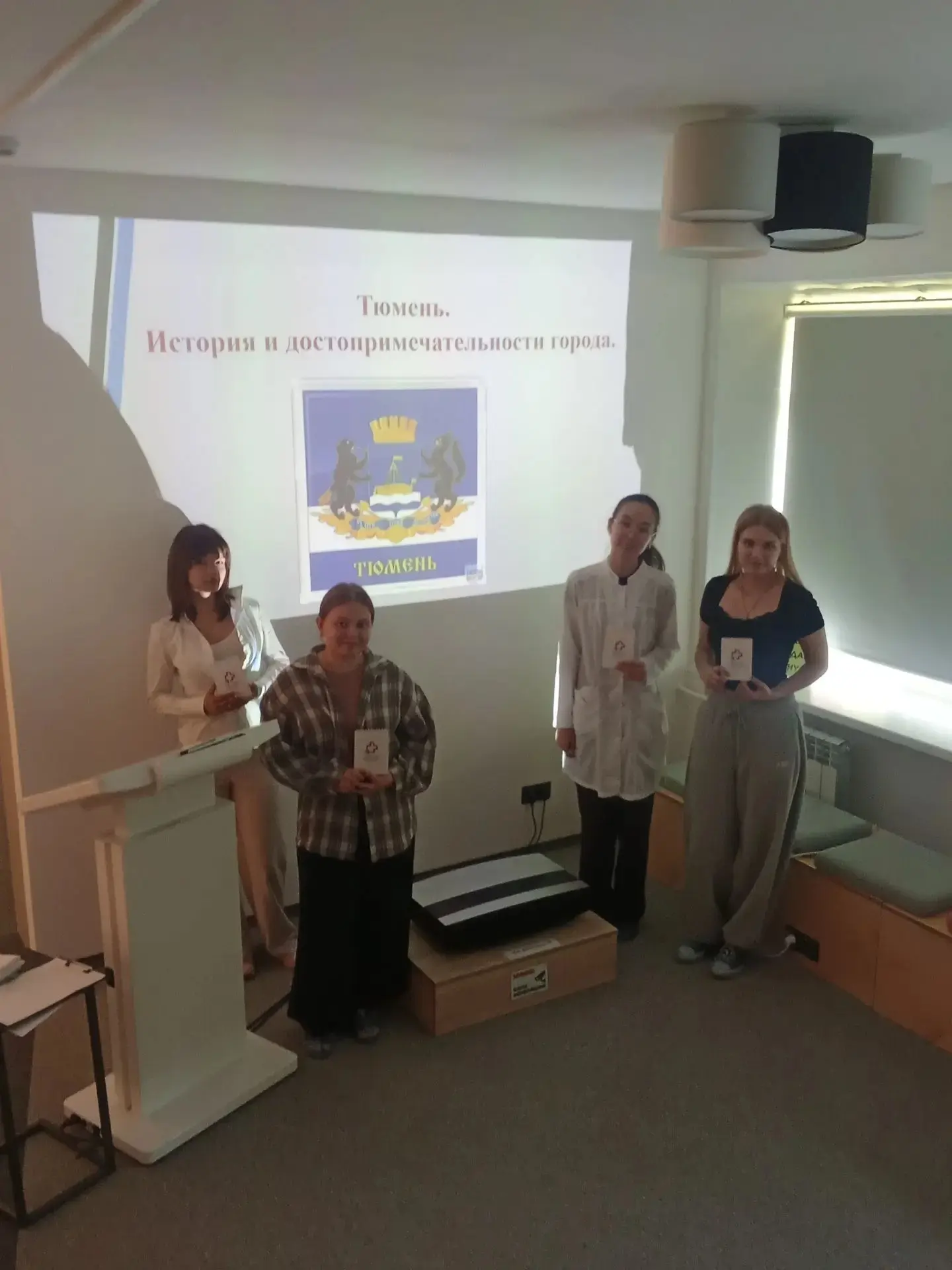 ✨📖ПОЗНАВАТЕЛЬНОЕ МЕРОПРИЯТИЕ О ТЮМЕНИ

… На юге Западной Сибири, на левом притоке крупной сибирской