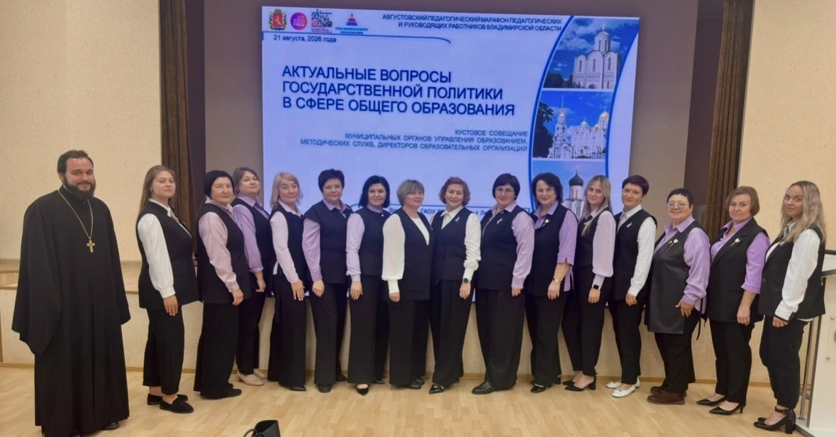 🎉 Августовский педагогический марафон завершён — двигаемся вперёд! 🎉