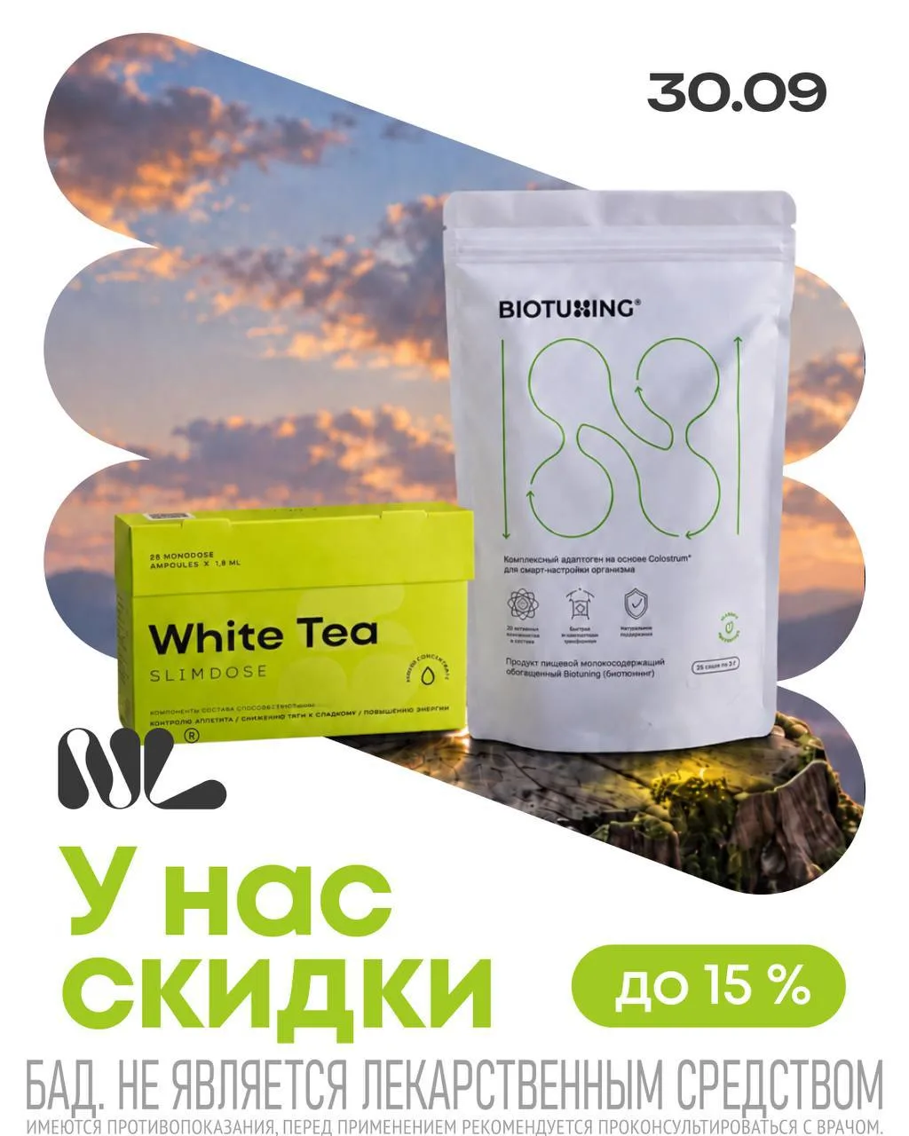 УРААА 🔥