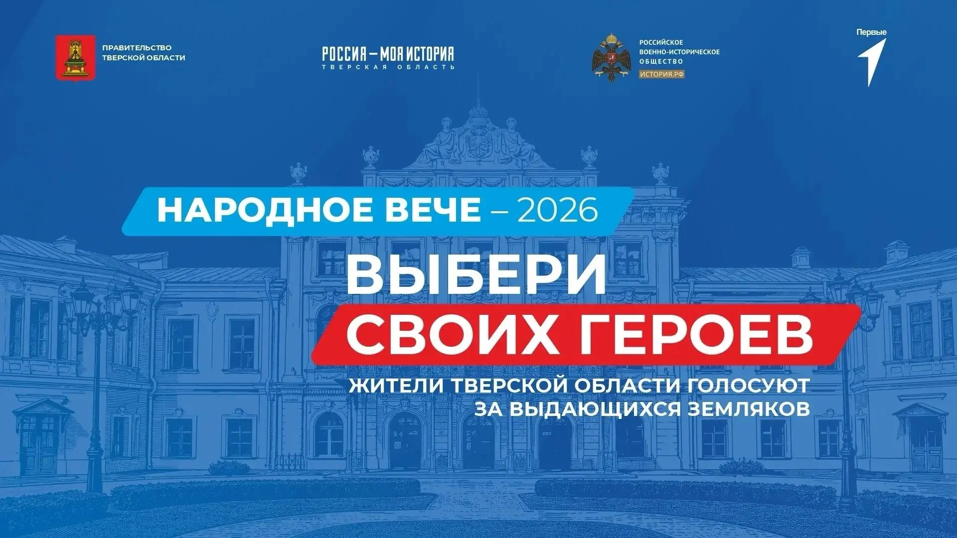 Подробности в Вк на нашей странице