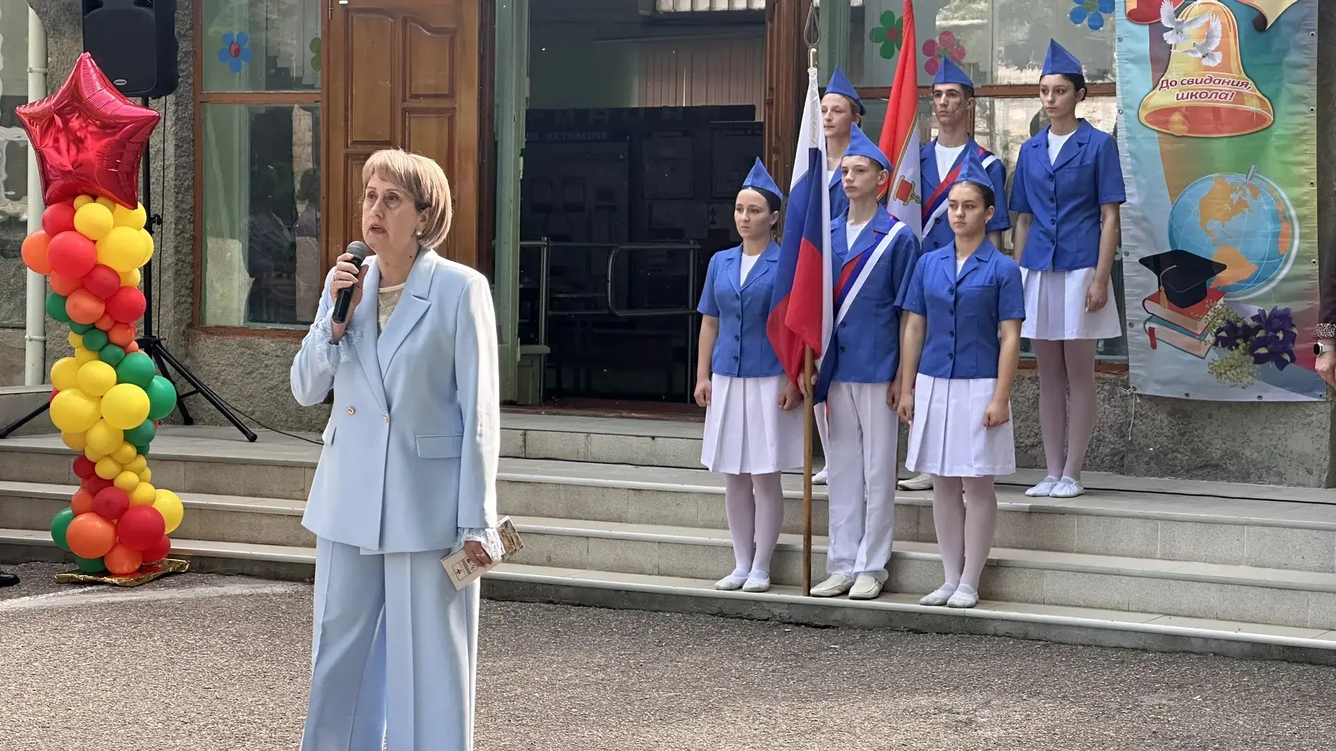 🔔 Последний звонок прозвенел!