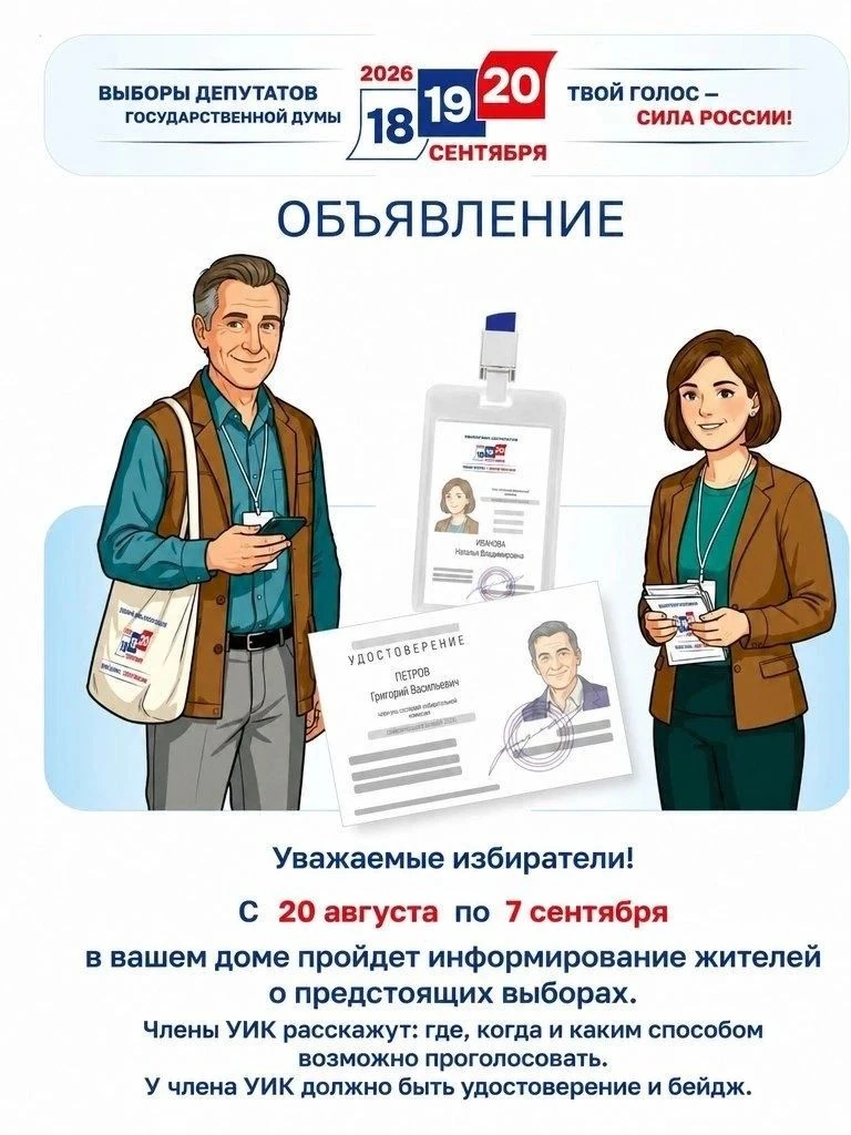 Кто-то стучится в дверь❓