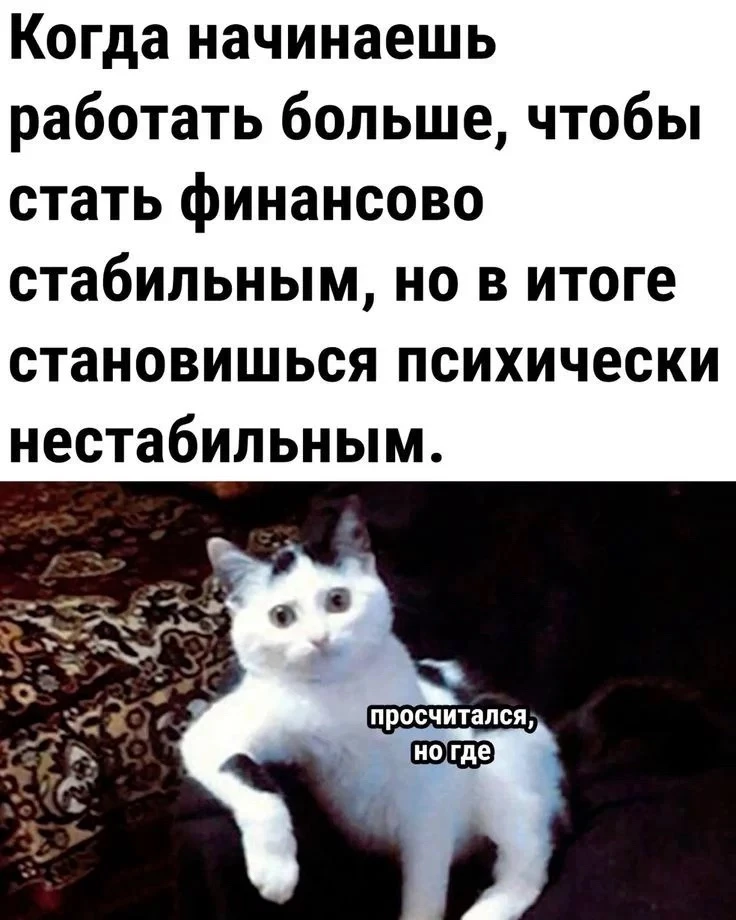 #минуткаюмора 

Всем хороших выходных 🔥