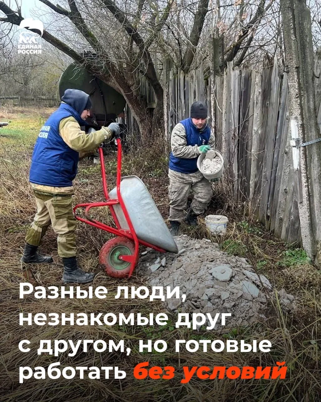 Где-то на границе тишина обрывается ветром, а обычный день начинается с инструмента в руках  Герой в