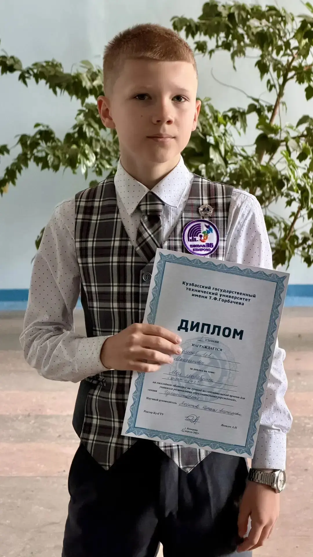 🧐Юные исследователи   Учащиеся начальных классов достойно представили свои проекты на конкурсе иссле