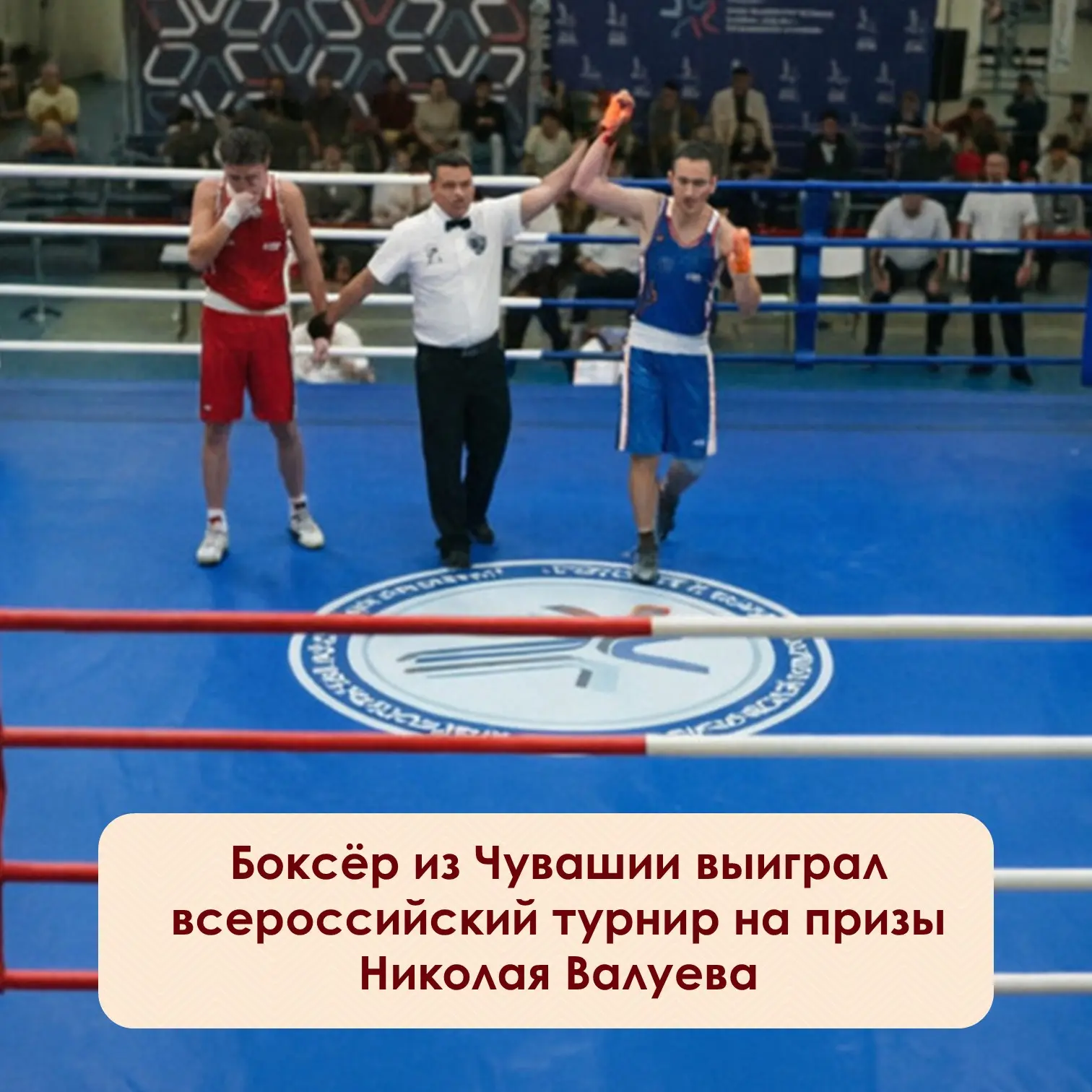 ⚡️Представитель Чувашии Артемий Алексеев стал победителем Всероссийских соревнований по...