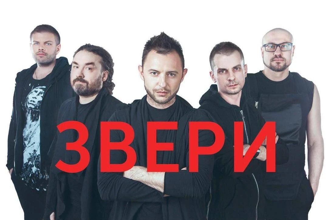 «Звери» больше не будут выпускать новые песни. Всё?