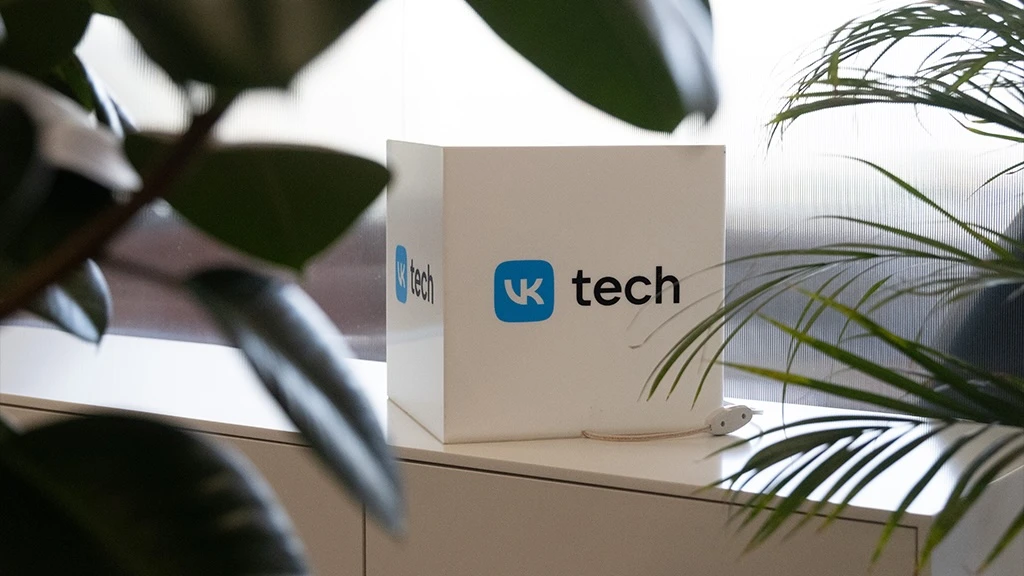 VK Tech и YADRO договорились о технологическом партнерстве в области создания программно-аппаратных 