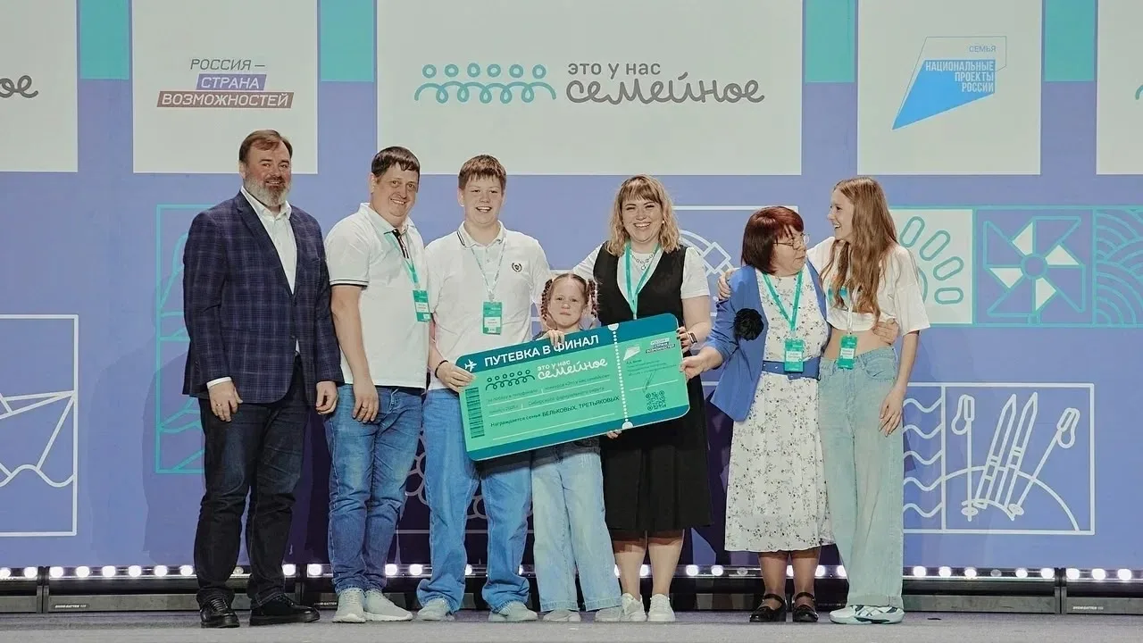🏆 8 кузбасских семей едут на финал всероссийского конкурса  - «Это у нас семейное»📍📍📍, в их числ