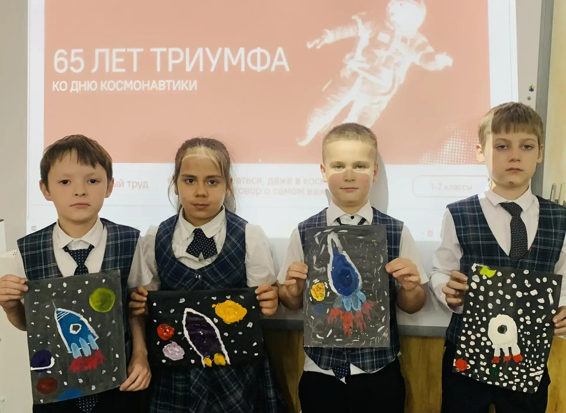 📢Сегодня на внеурочном занятии "Разговоры о Важном" ребята из 2б класса говорили о значимой и неверо
