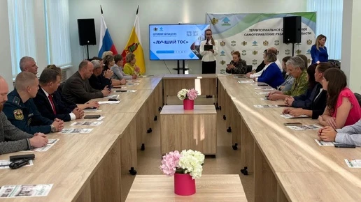В Рязани наградили победителей 28-го городского конкурса «Лучший ТОС, двор, подъезд»