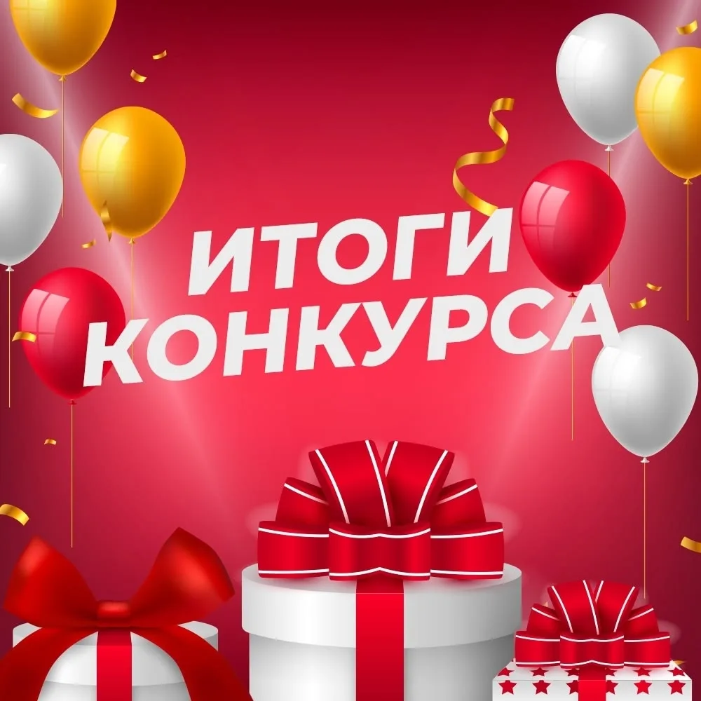 XIV Международный конкурс детского творчества "Сказки мира" 2026 года ЗАВЕРШЕН! 
В этом году приняли