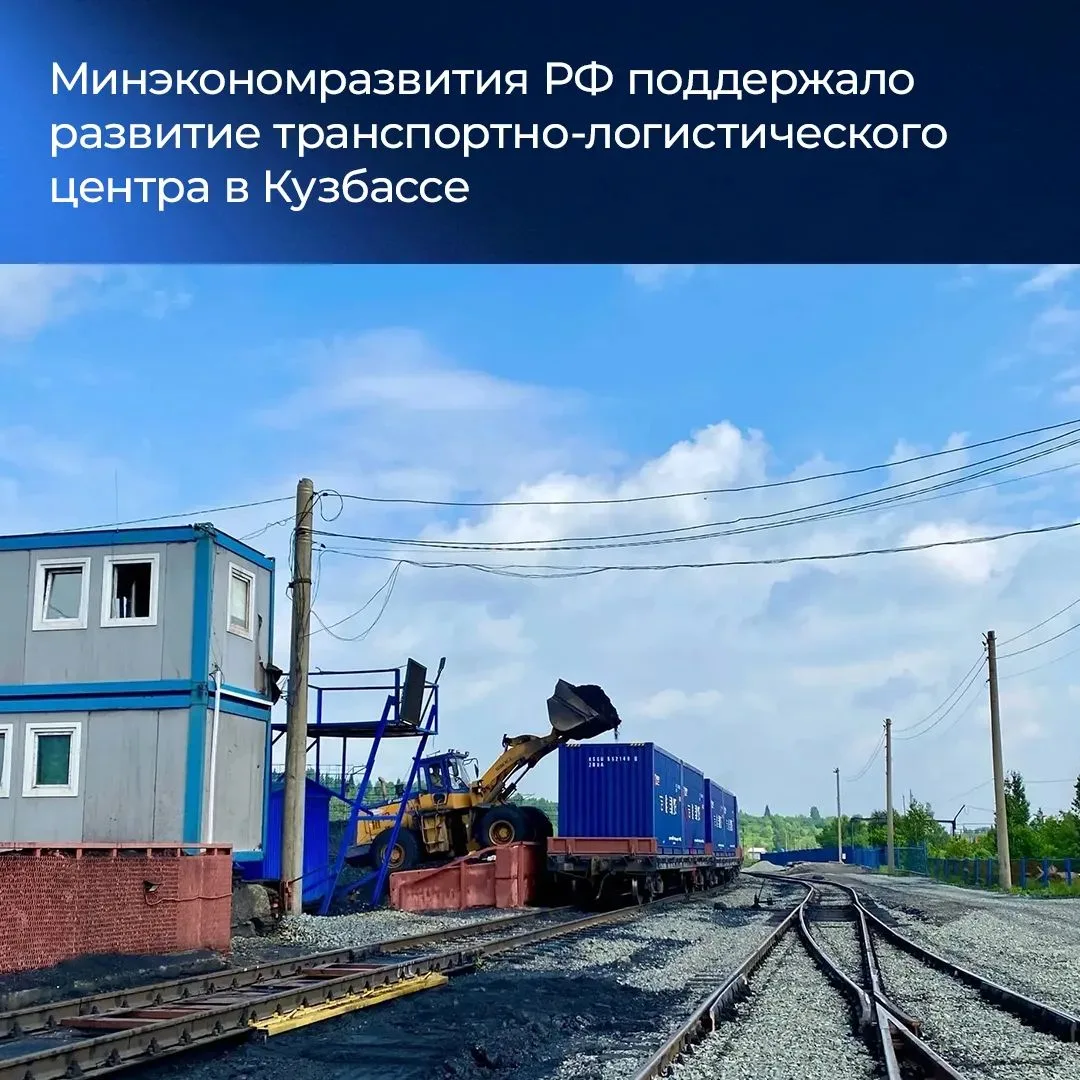 Итоги недели в Кузбассе. 

Собрали самые важные новости уходящей недели: решения, проекты, достижени