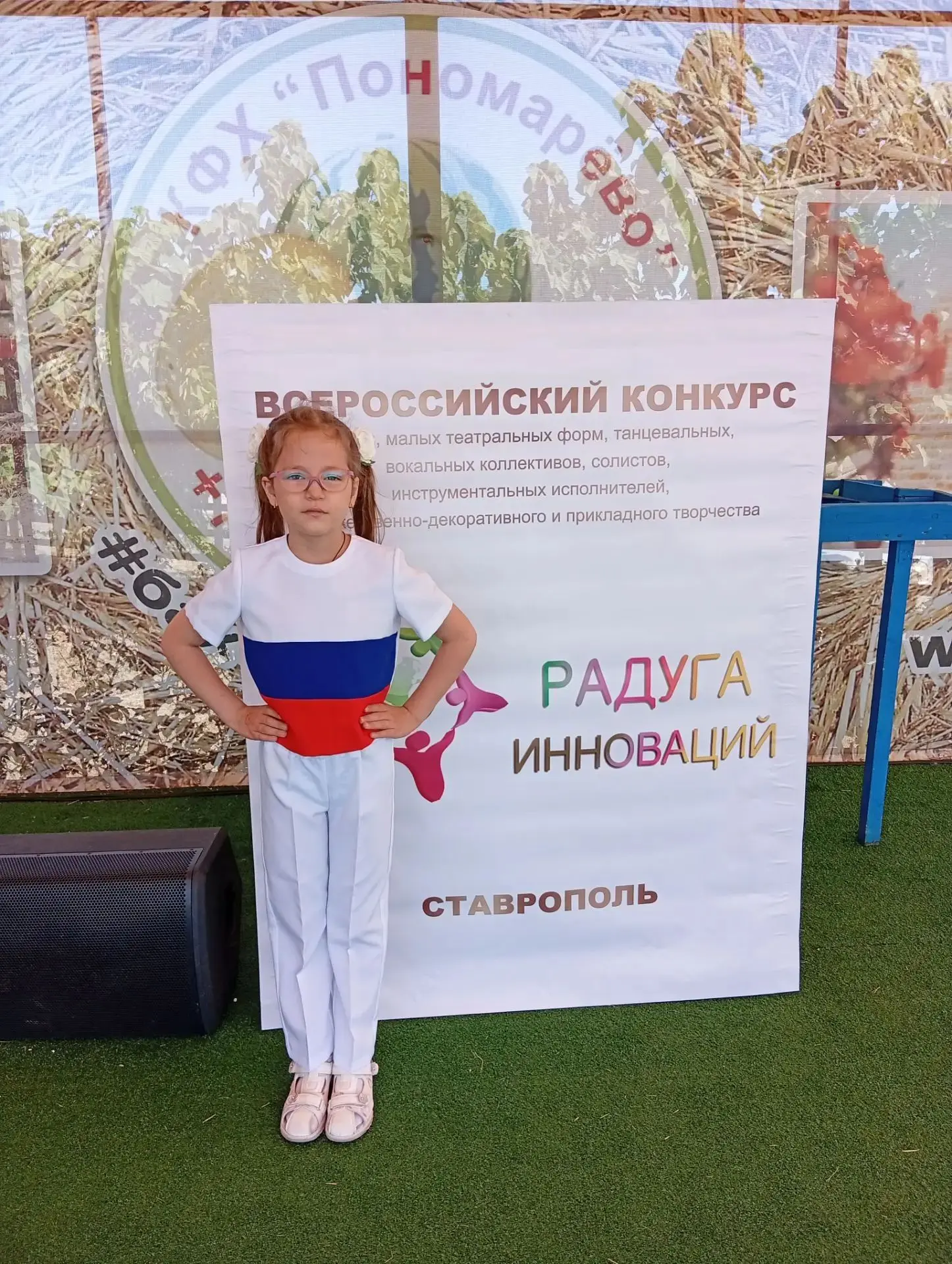 Поздравляем нашу юную звёздочку! 🎉