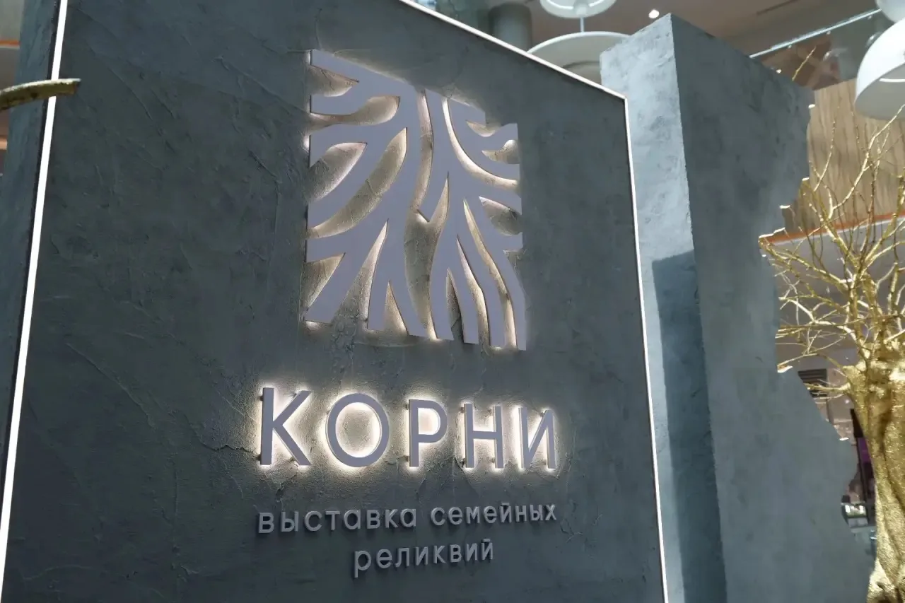 Сегодня в Хабаровске мы открыли выставку семейных реликвий «Корни».