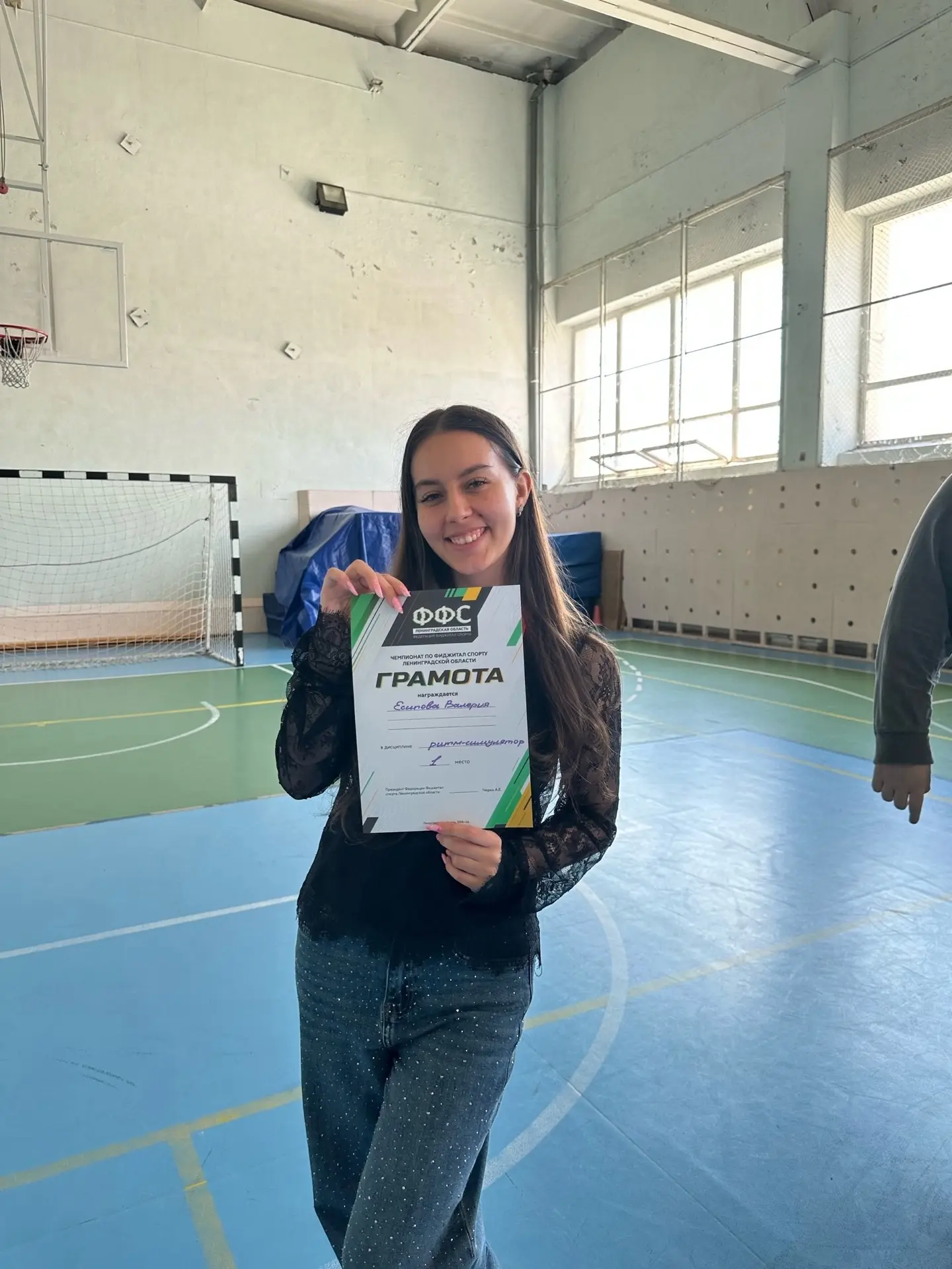 👏МАГИСТРАНТКА НГУ ИМ. П. Ф. ЛЕСГАФТА ПОБЕДИТЕЛЬНИЦА ЧЕМПИОНАТА ЛЕНИНГРАДСКОЙ ОБЛАСТИ ПО ФИДЖИТАЛ СПО