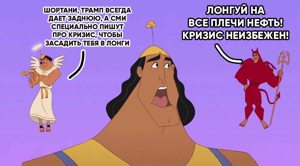 Мировой топливный кризис уже начался, — The Wall Street Journal. Коммерческие запасы то...