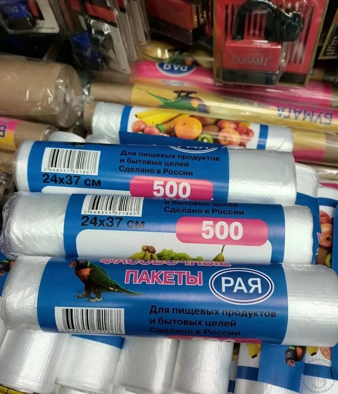 https://vk.com/photo-184814919_492841821