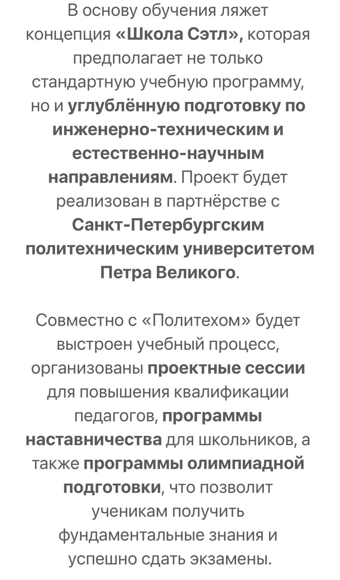 Такие новости я люблю читать🥳