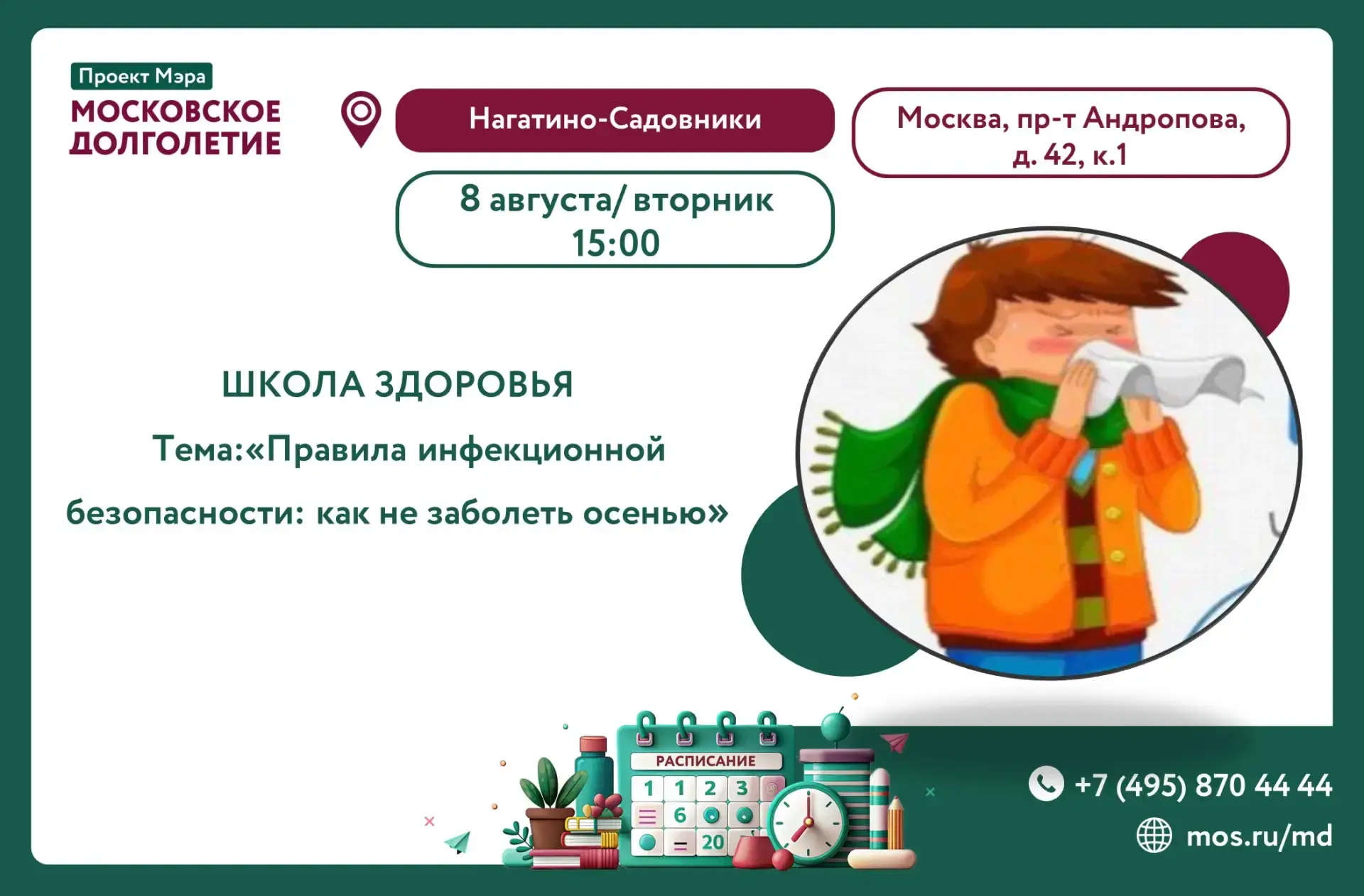 Дорогие друзья 💕