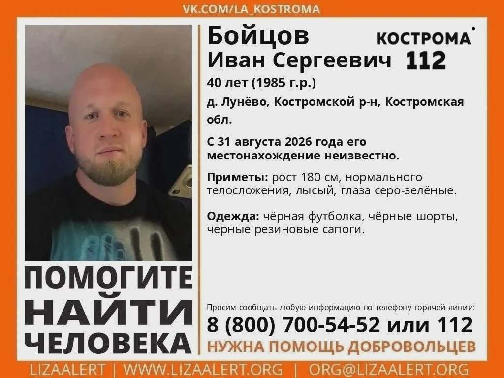 🚤 В Лунёве в третий раз искали пропавшего мужчину