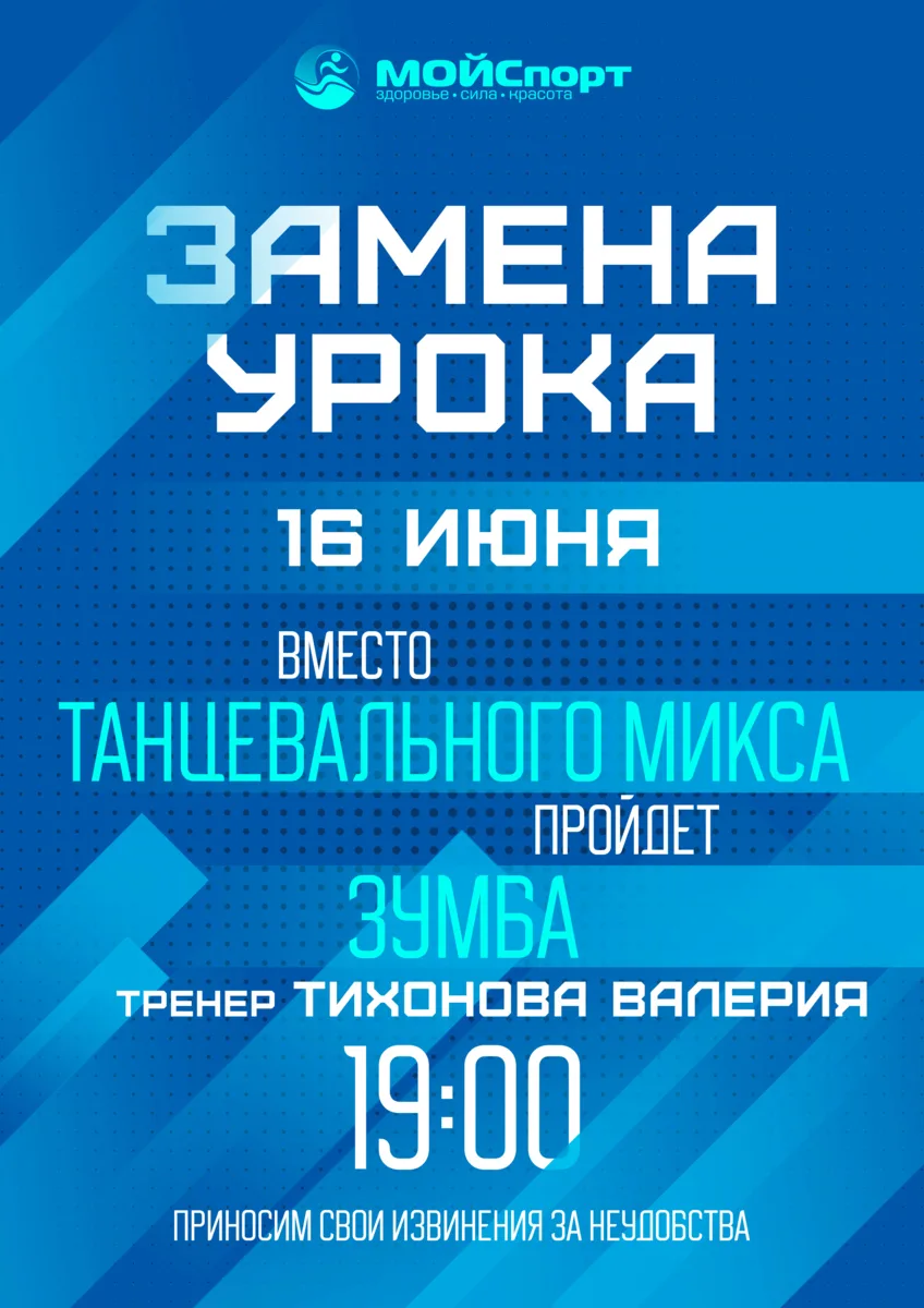 Внимание❗

Фитнес-клуб «МОЙСпорт» | Воскресенск в МАХ