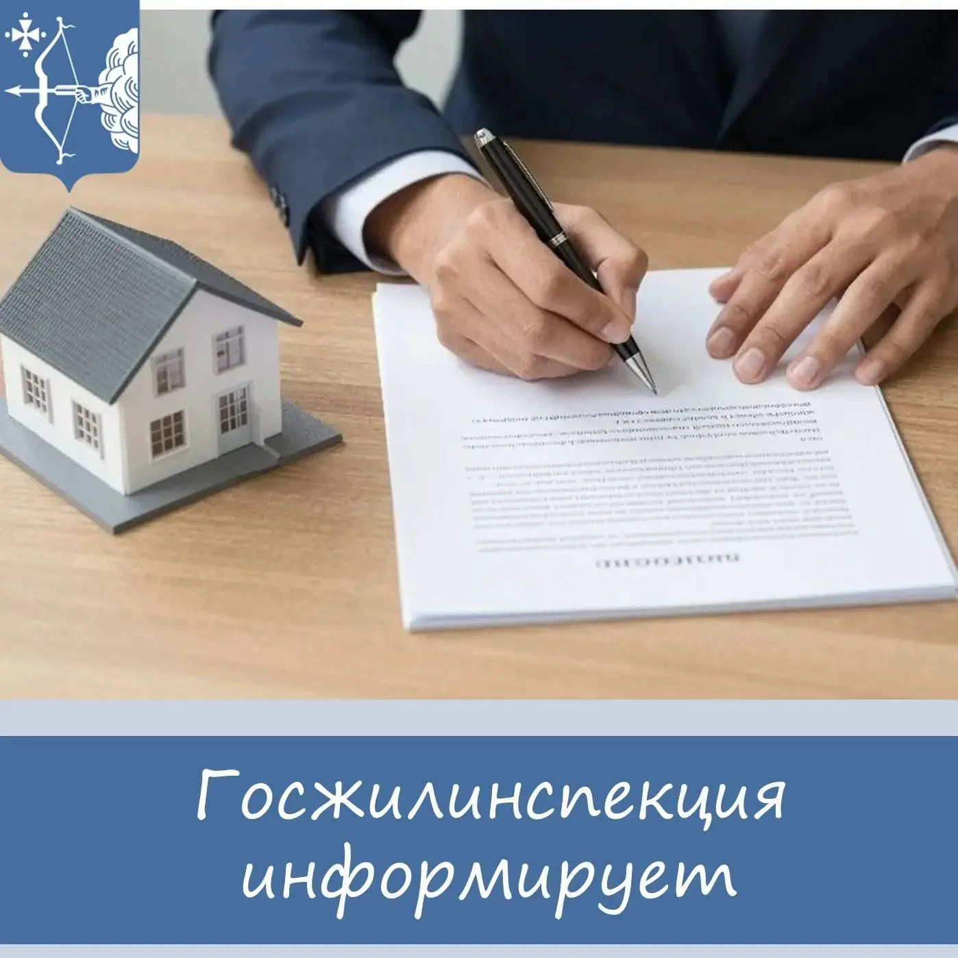 👉По итогам анализа отчетов по капитальному ремонту за 1 квартал 2026 года, поступивших...