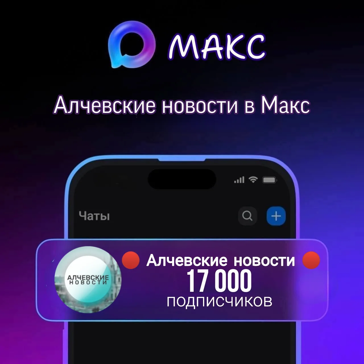 🔴 Спасибо за доверие ❤️