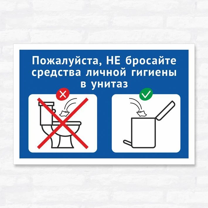 Уважаемые жители!