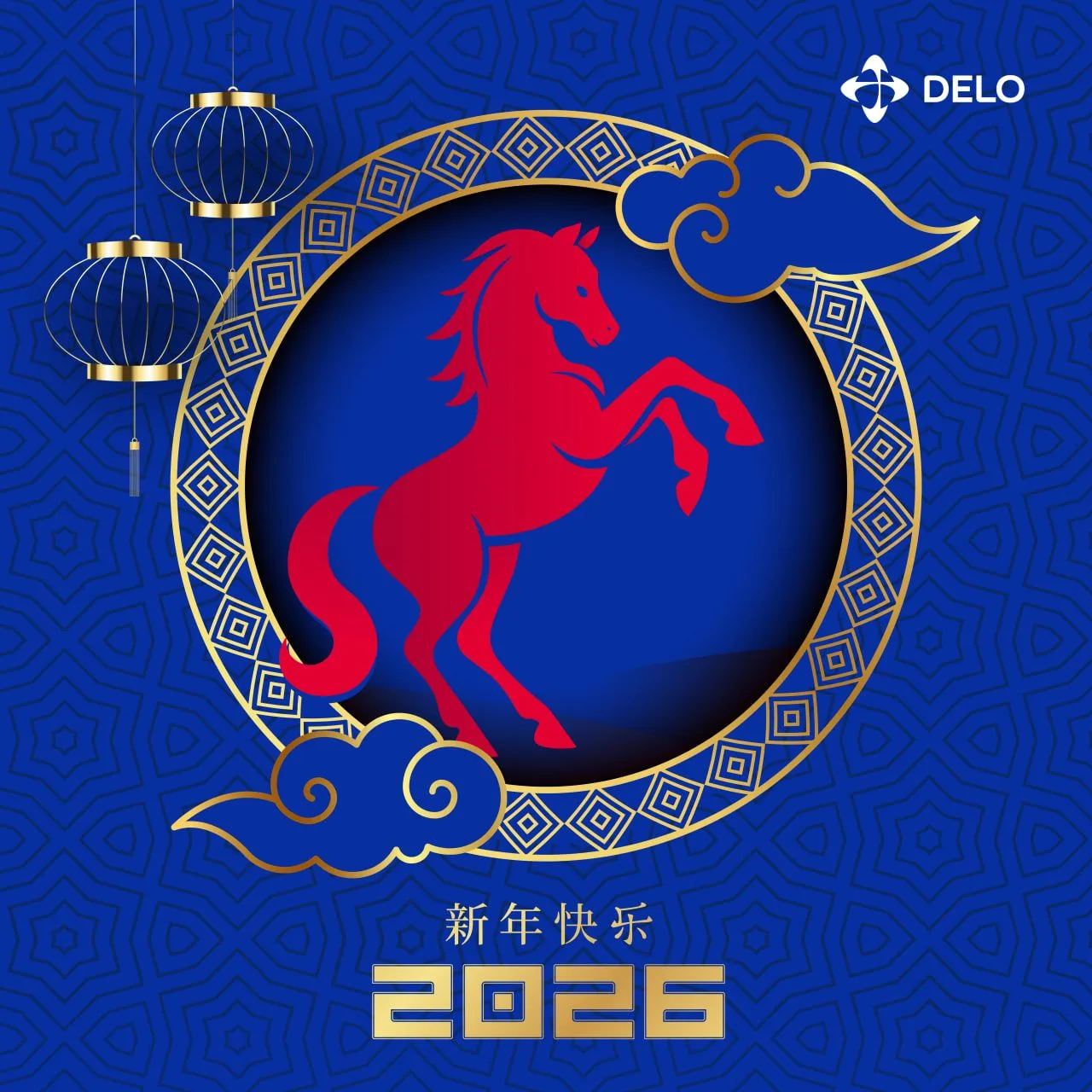 Поздравляем коллег и партнёров с китайским Новым годом!      🐎 Символ наступившего года — Огненная Л