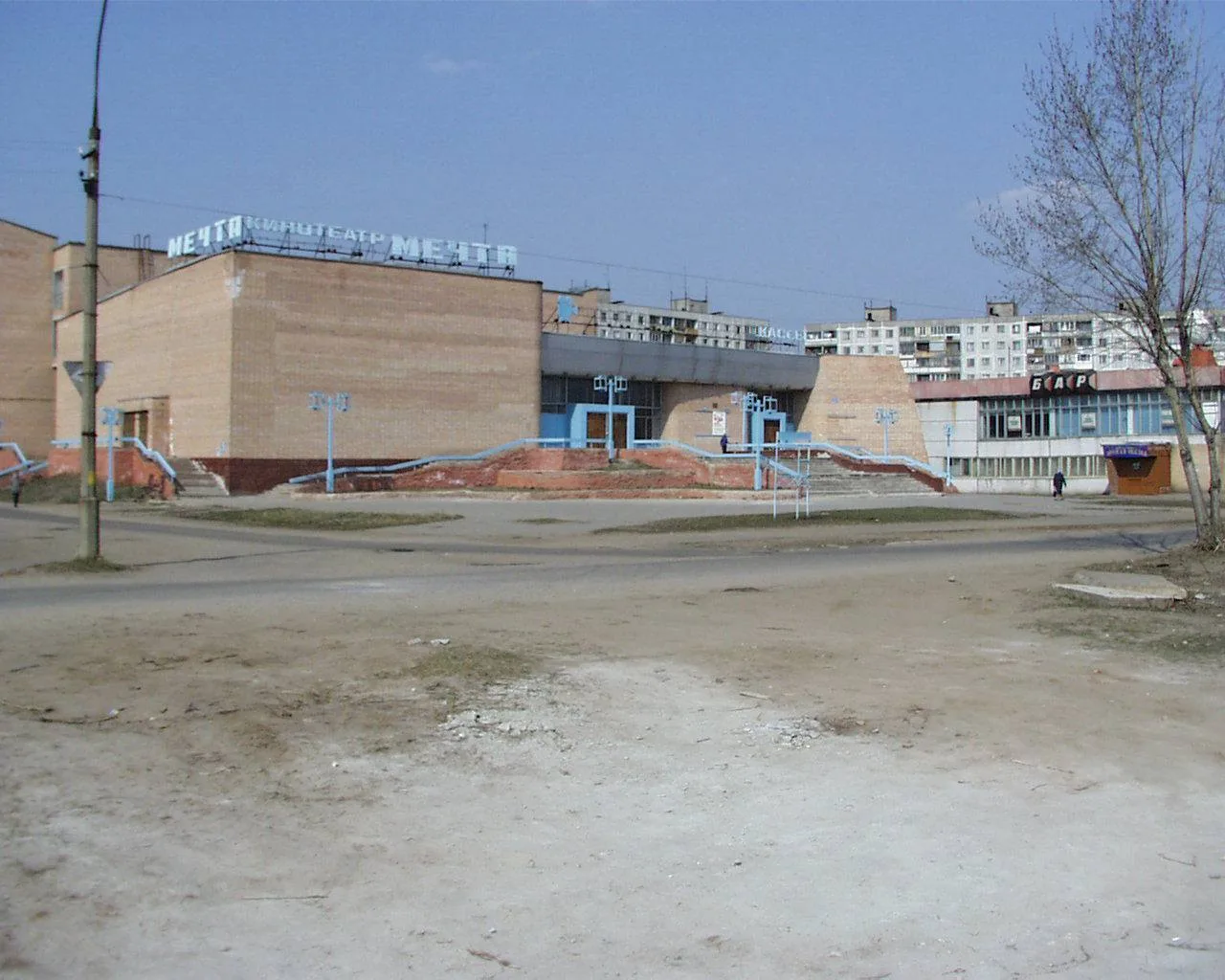 Взгляд прошлое 2000 г.