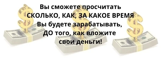 Читайте об этой стратегии заработка  👉ЗДЕСЬ👈