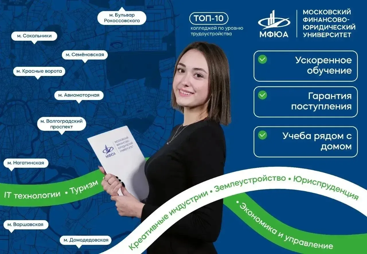 🎓10 класс, колледж или вуз?